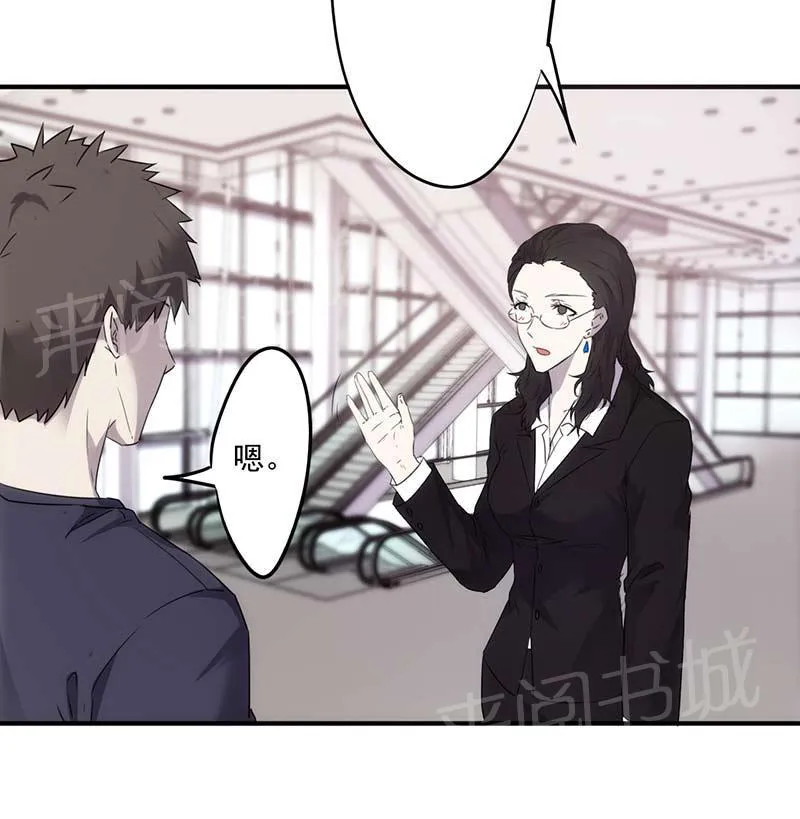 最强农民漫画全集漫画,第58话2图