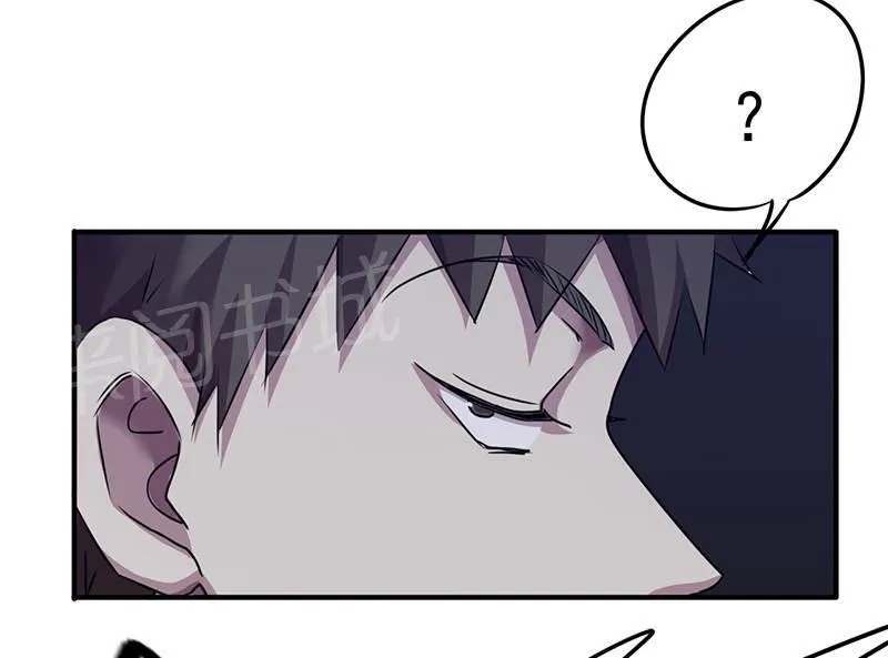 最强农民工漫画漫画,第113话30图