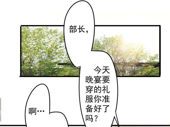 最强农民工漫画下拉漫画,第123话29图
