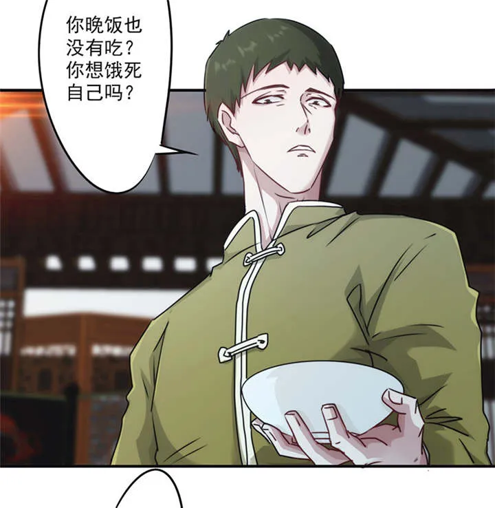 最强农民漫画全集漫画,第137话18图