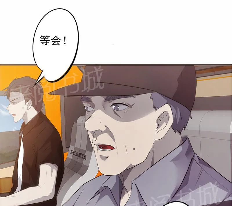 最强农民工漫画在线男主进监狱是多少货?漫画,第32话40图