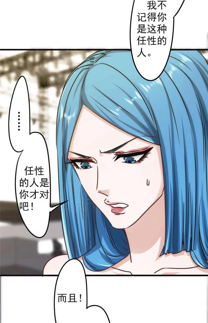 最强农民工漫画全集多少集漫画,第128话17图