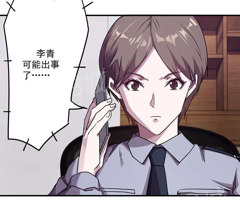 最强农民工漫画,第105话2图