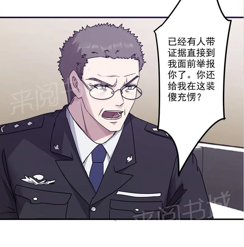 最强农民工漫画免费阅读漫画,第115话38图