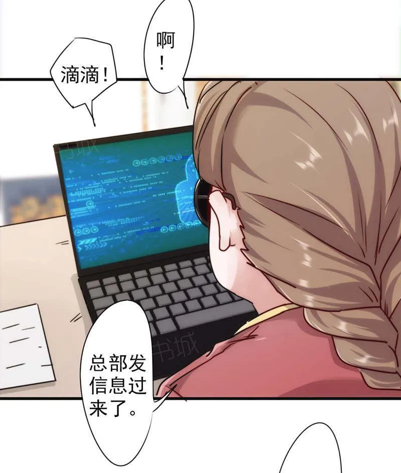 最强农民漫画全集漫画,第129话12图