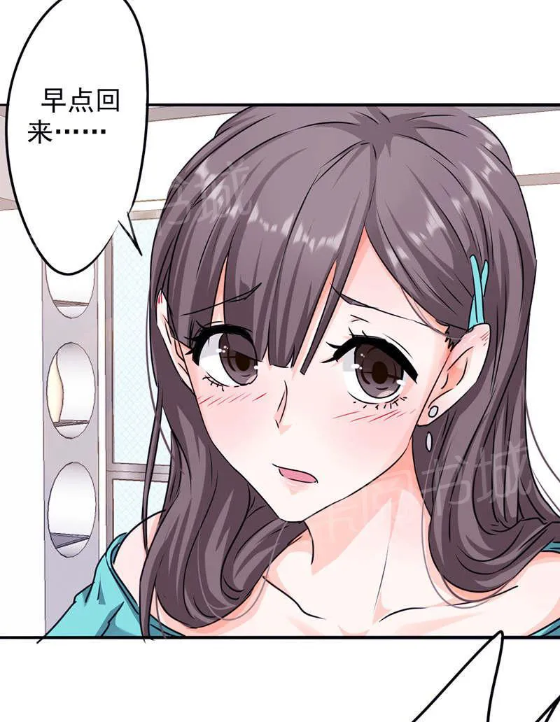 最强农民工漫画漫画,第121话27图