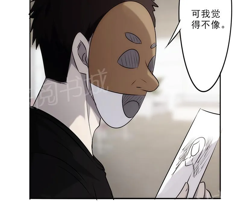最强农民工漫画免费阅读漫画,第26话29图