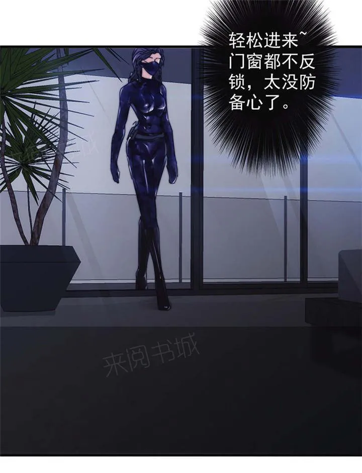 最强农民工漫画漫画,第125话18图
