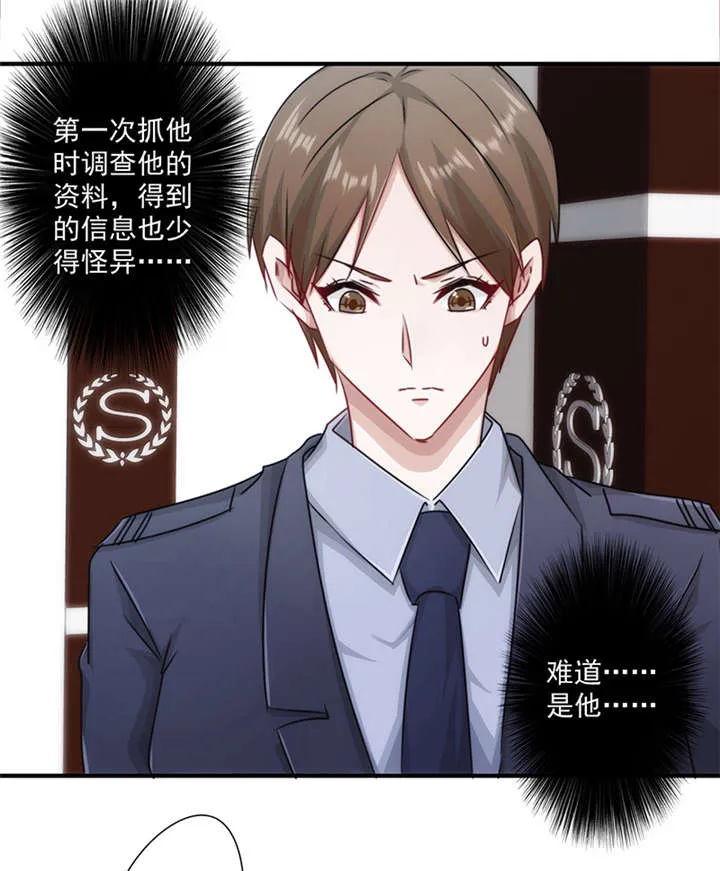 最强农民工漫画漫画,第154话10图