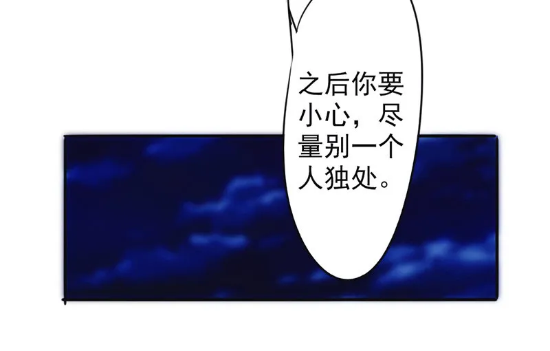 最强农民工小说笔趣阁漫画,第132话14图