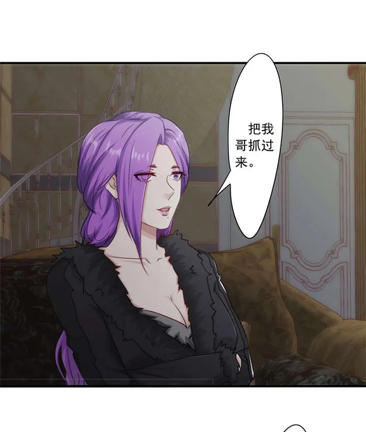 最强农民工漫画漫画,第155话10图
