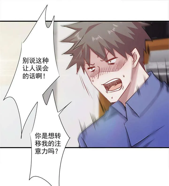 最强农民工漫画漫画,第149话22图