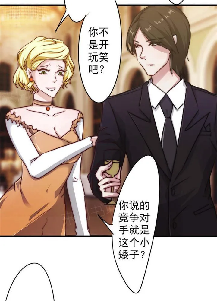 最强农民工漫画漫画,第124话9图