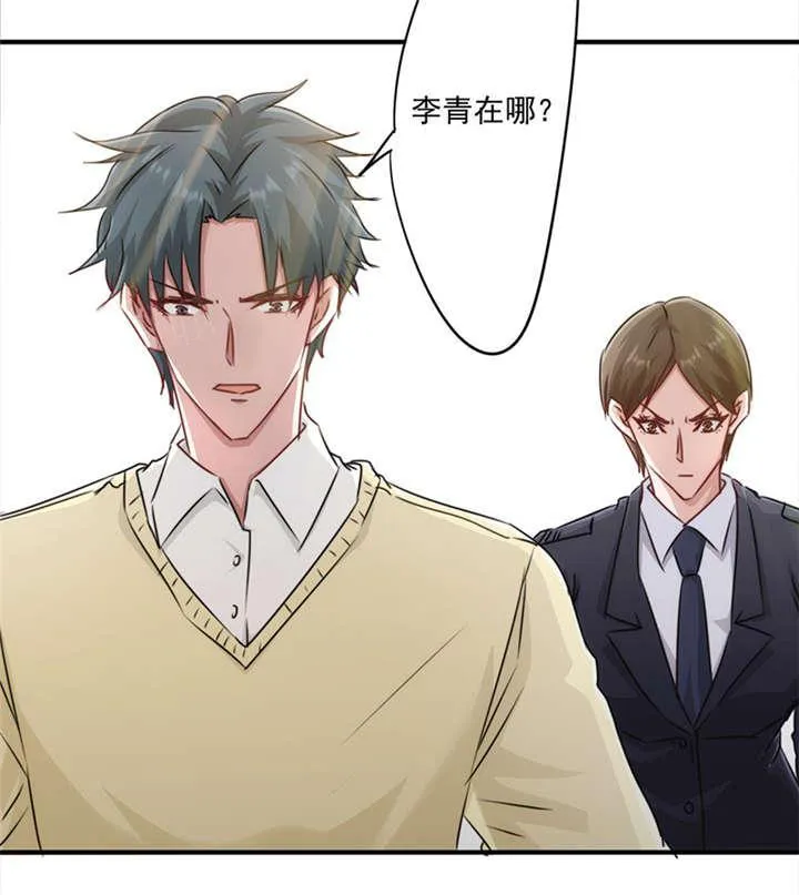 最强农民工卢远1100集免费观看漫画,第146话18图