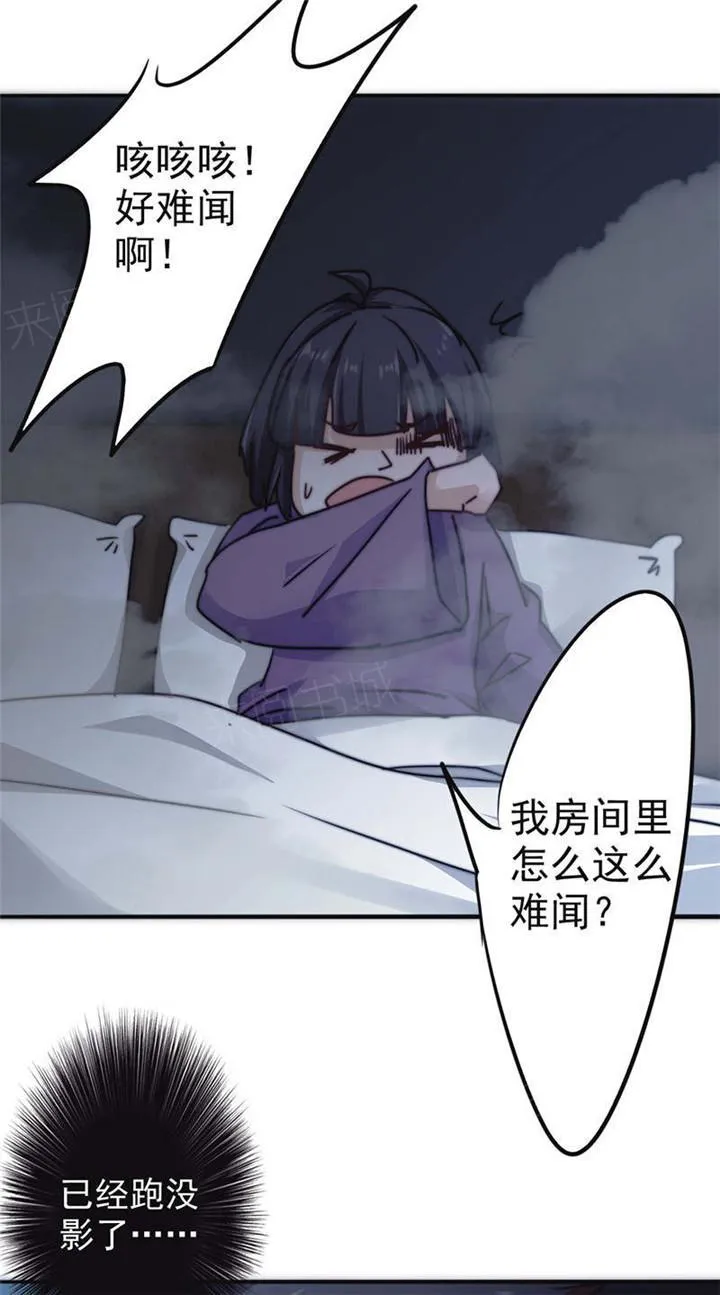 最强农民工漫画版漫画,第126话10图