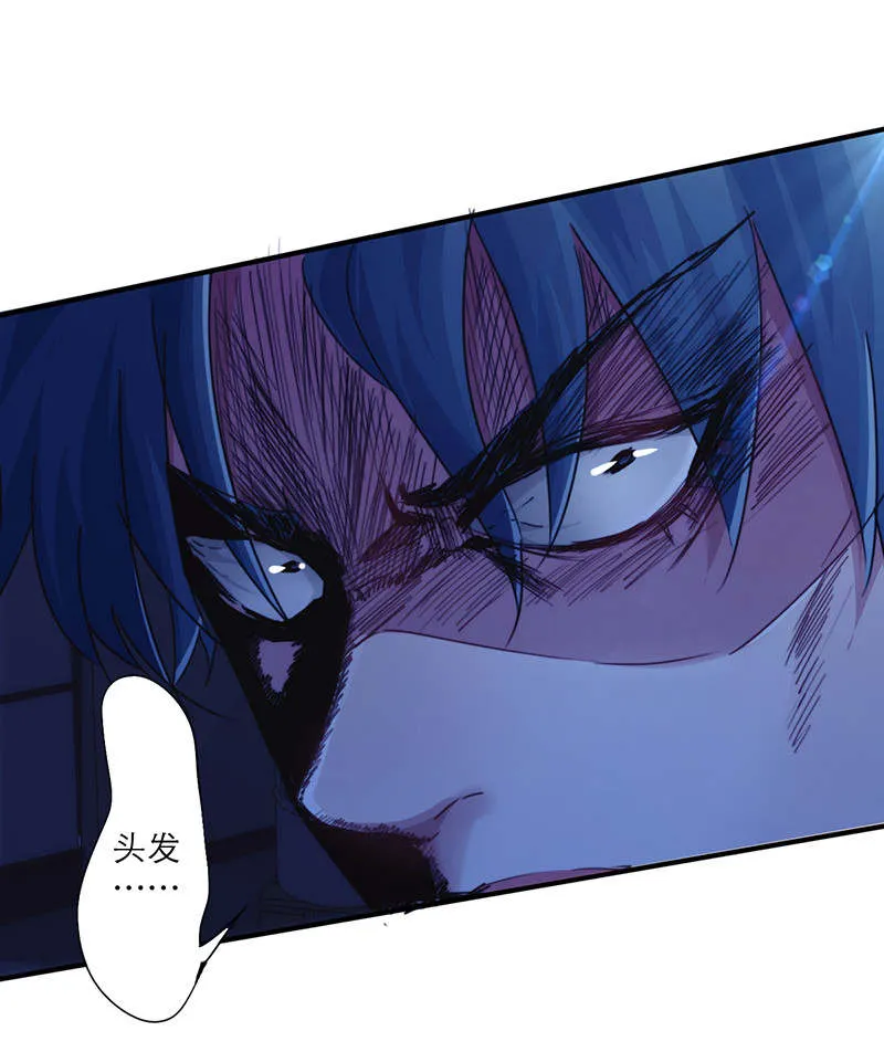 最强农民工漫画漫画,第164话28图