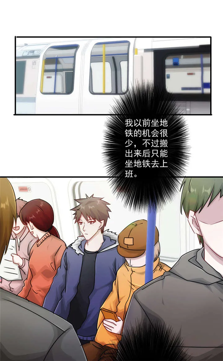 最强农民工漫画漫画,第152话15图