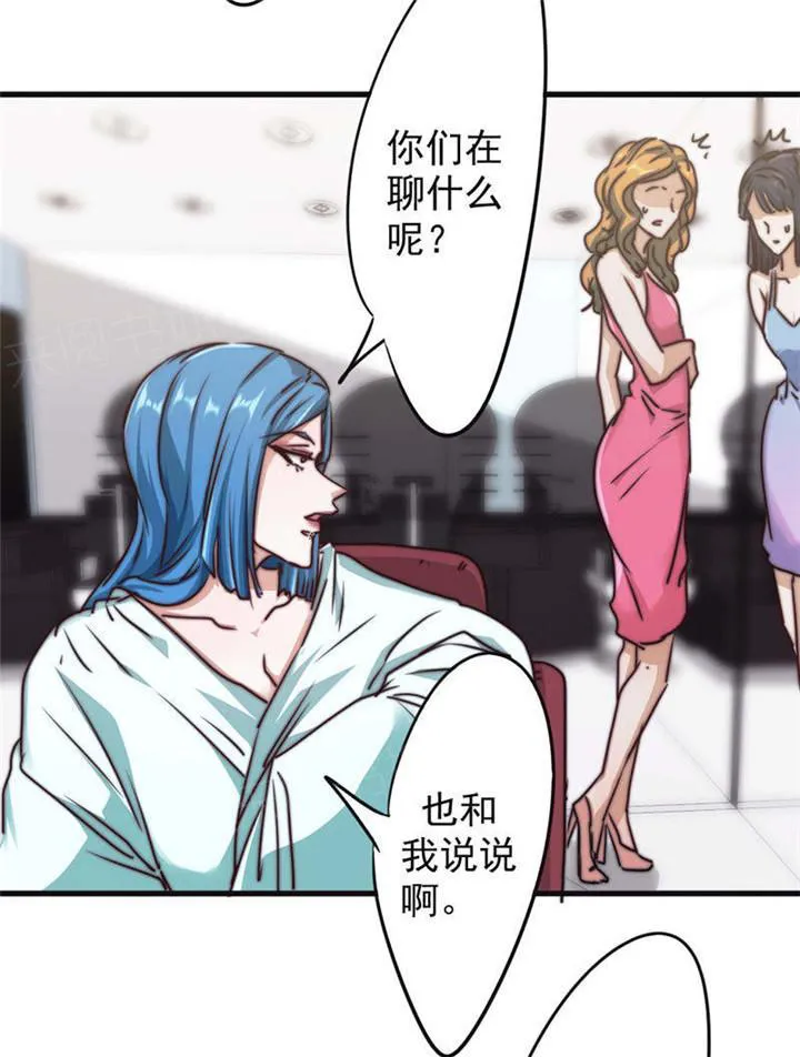 最强农民工漫画版漫画,第127话6图