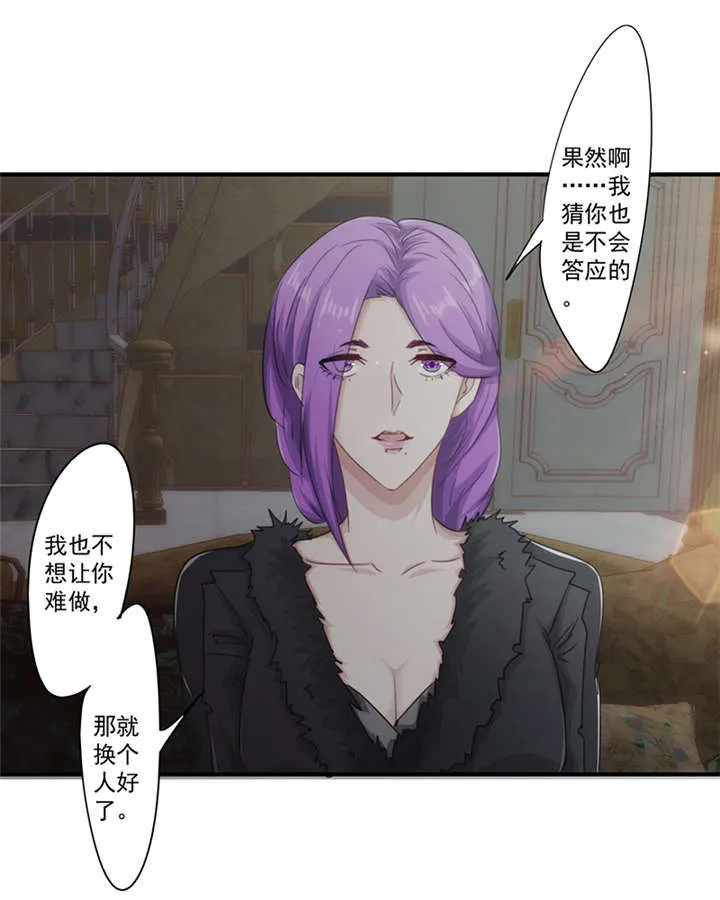 最强农民工漫画漫画,第155话9图