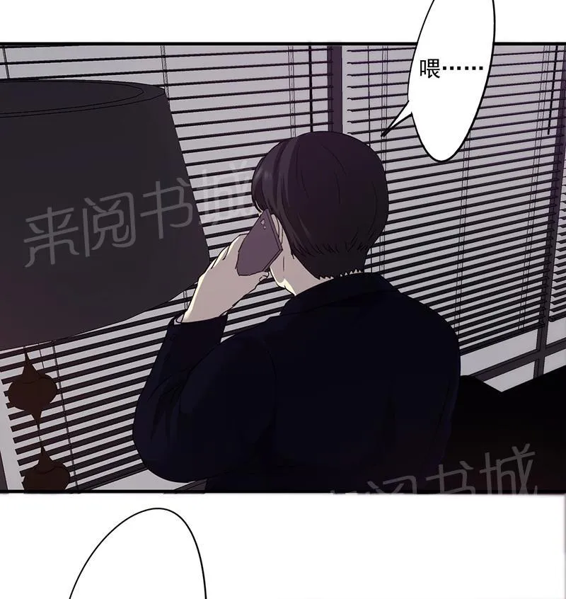 最强农民工小说笔趣阁漫画,第91话2图