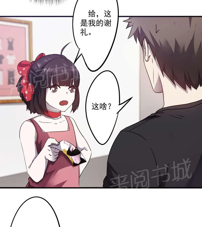 最强农民工漫画漫画,第70话10图