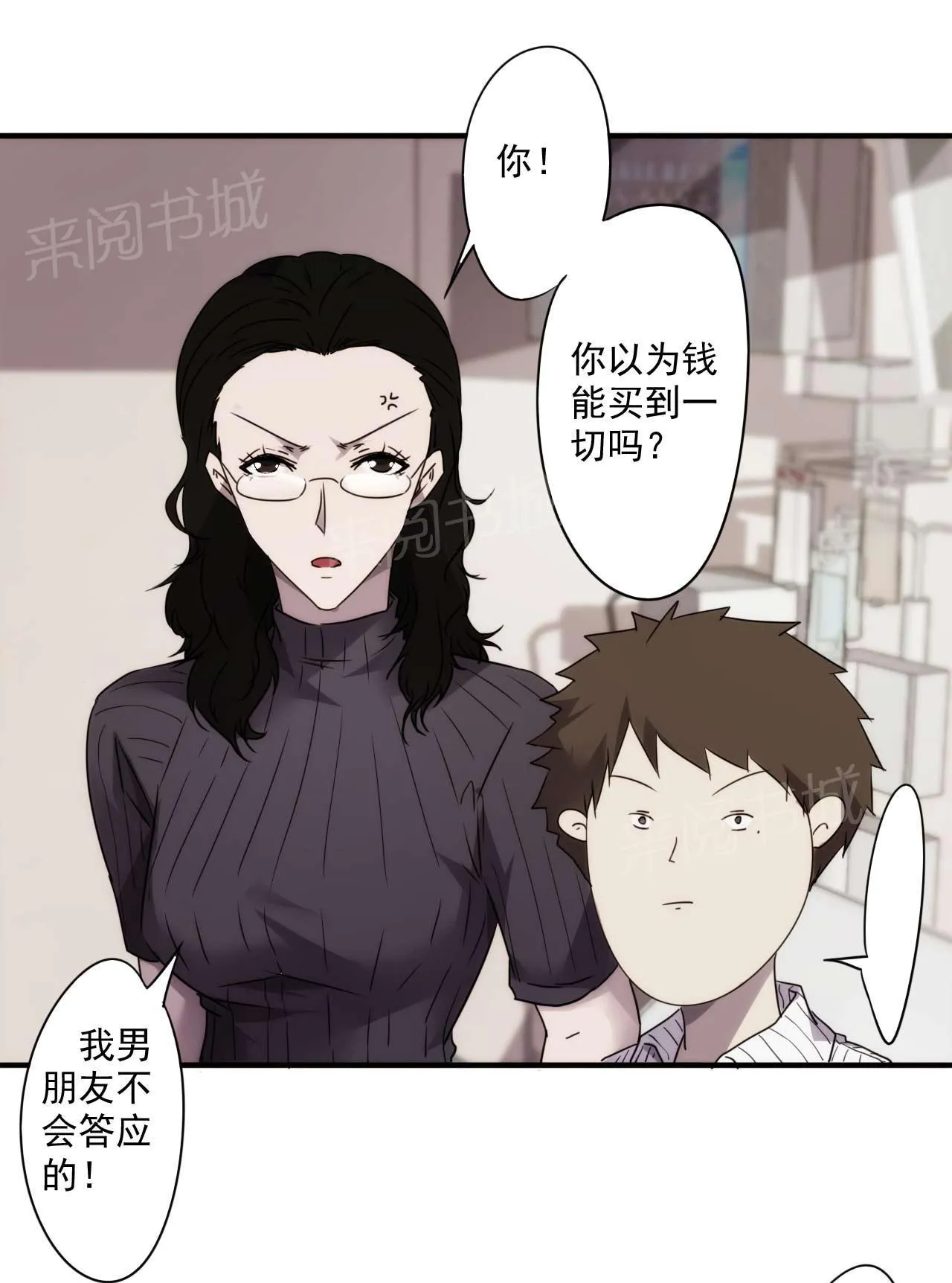 最强农民工漫画免费全集漫画,第52话7图