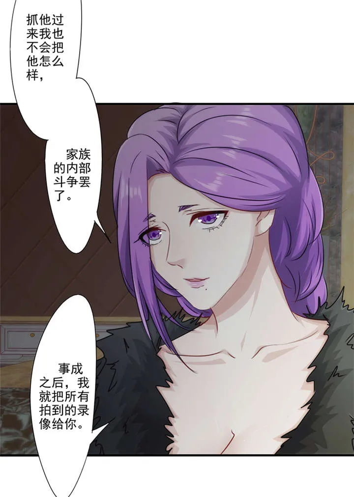 最强农民工漫画漫画,第155话14图