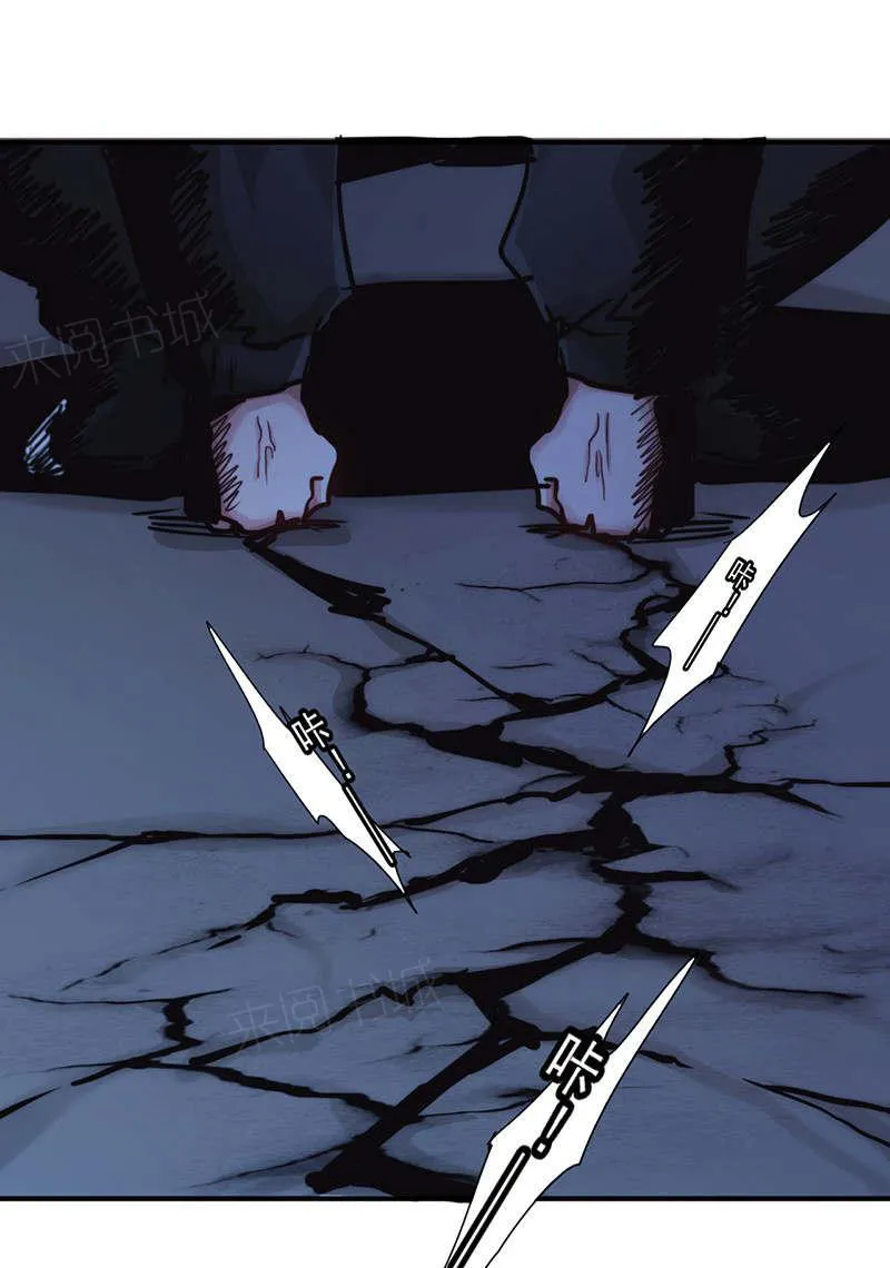 最强农民工漫画免费下载漫画,第169话4图