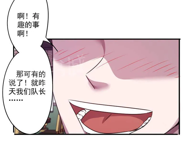 最强农民工小说笔趣阁漫画,第106话6图