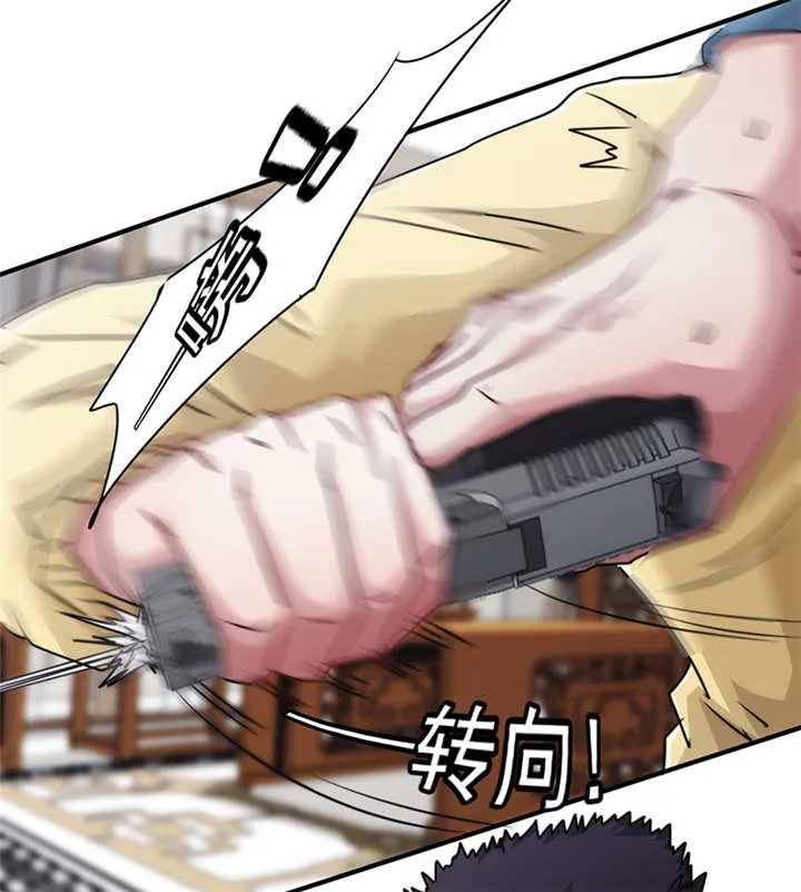 最强农民工漫画漫画,第142话14图