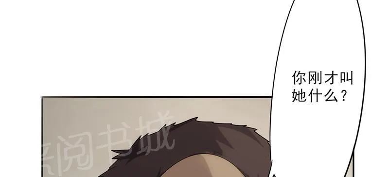 最强农民工漫画免费阅读漫画,第26话11图