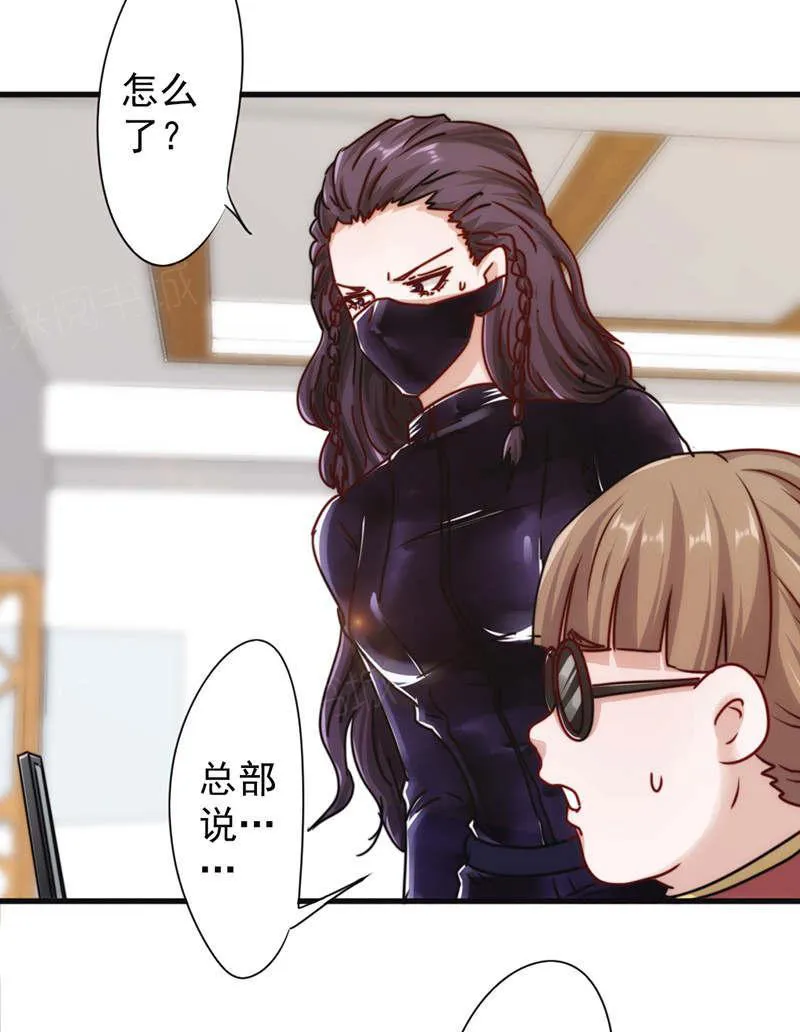最强农民漫画全集漫画,第129话14图