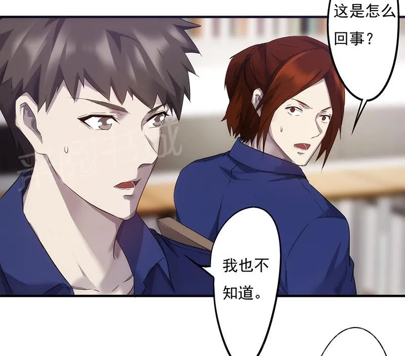 最强农民工漫画漫画,第71话7图