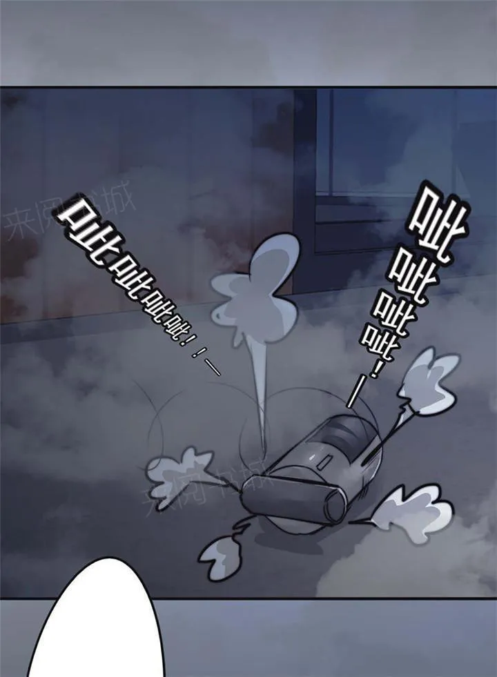 最强农民工漫画版漫画,第126话5图