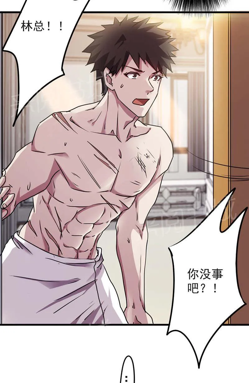 最强农民工漫画漫画,第118话27图