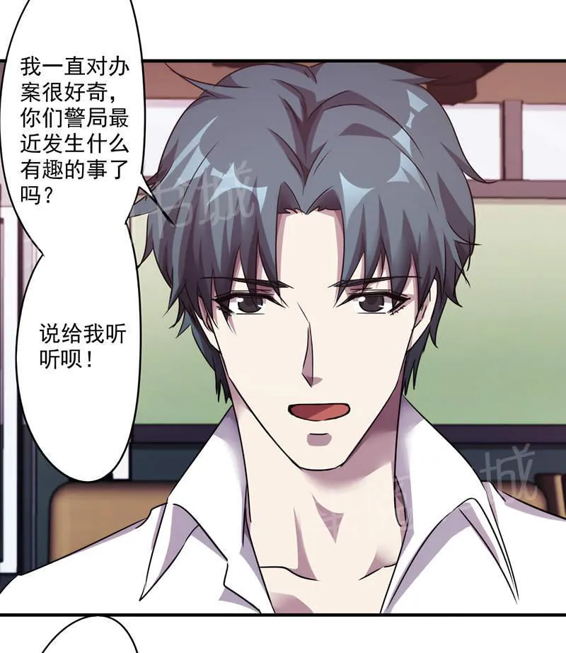 最强农民工小说笔趣阁漫画,第106话5图