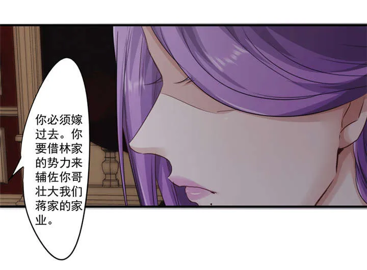最强农民工漫画漫画,第156话27图