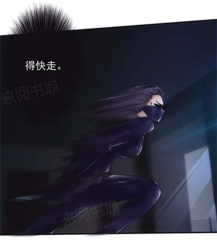 最强农民工漫画漫画,第125话23图