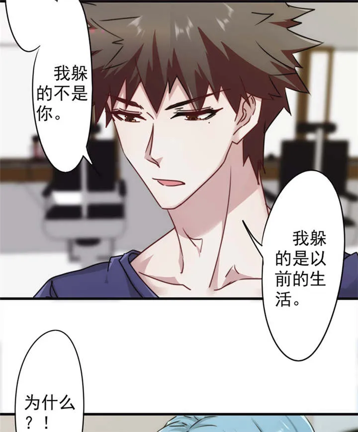 最强农民工漫画漫画,第133话3图
