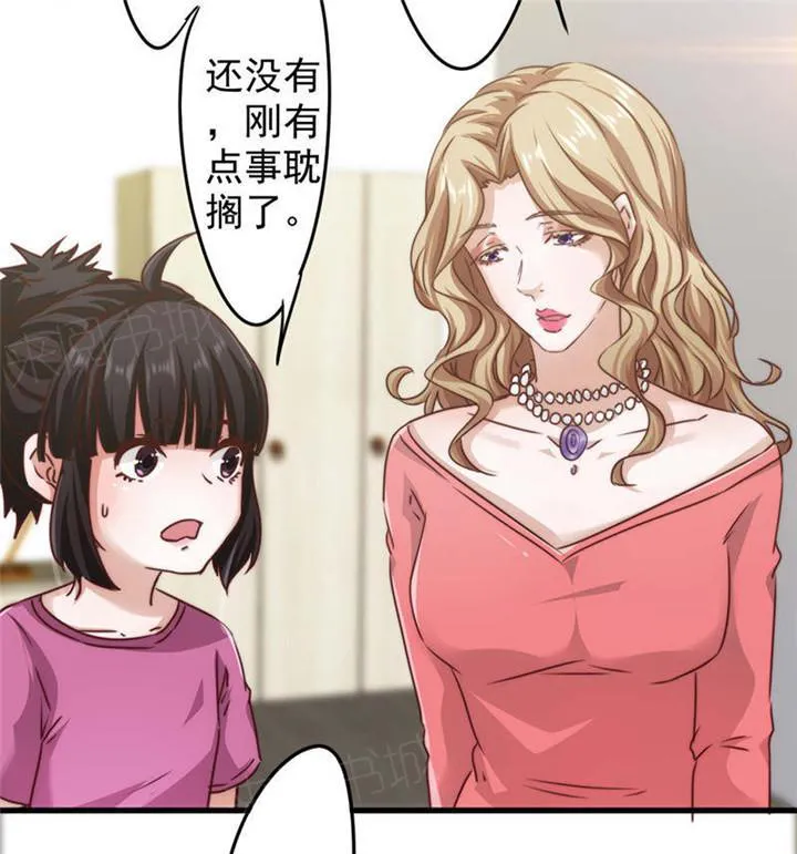 最强农民工漫画下拉漫画,第123话30图