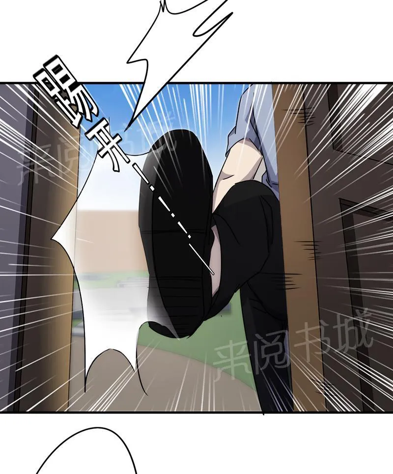 最强农民工漫画漫画,第88话5图