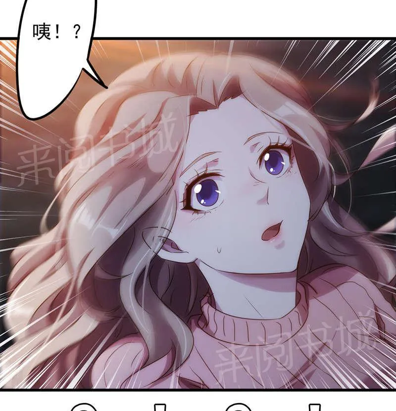 最强农民工漫画免费下载漫画,第117话35图
