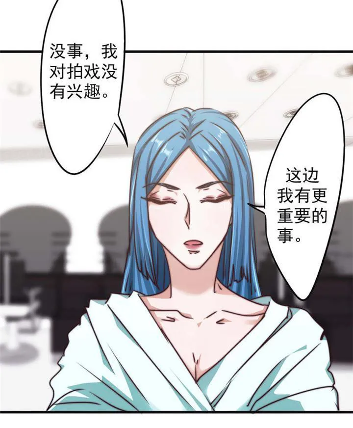最强农民工漫画版漫画,第127话9图