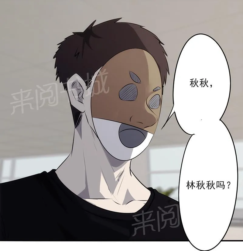 最强农民工漫画免费阅读漫画,第26话20图