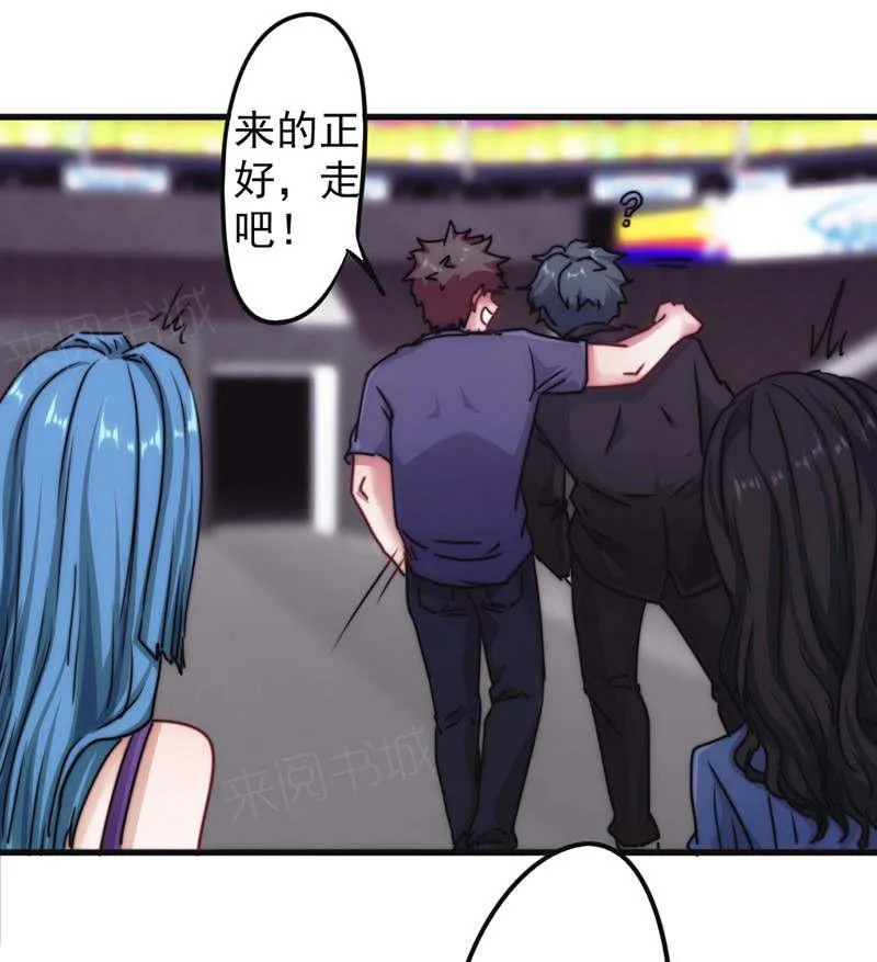 最强农民漫画全集漫画,第129话1图