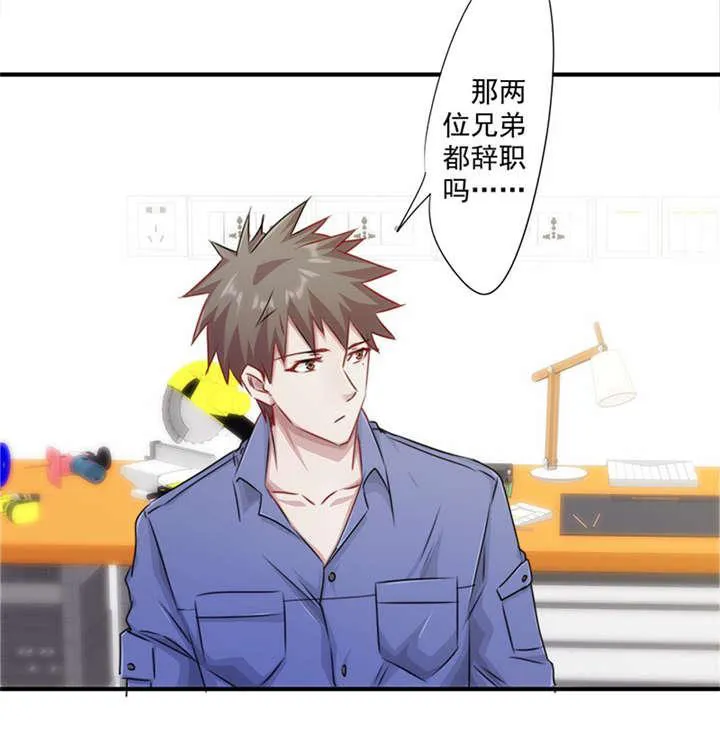 最强农民工漫画漫画,第149话3图