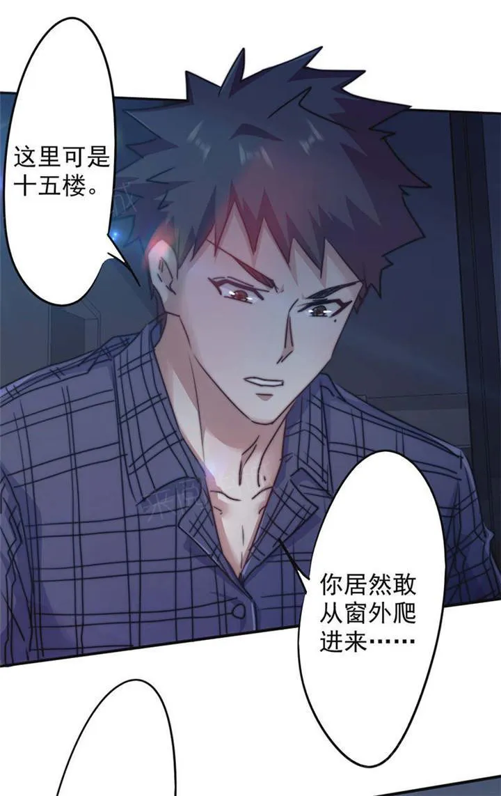 最强农民工漫画版漫画,第126话1图