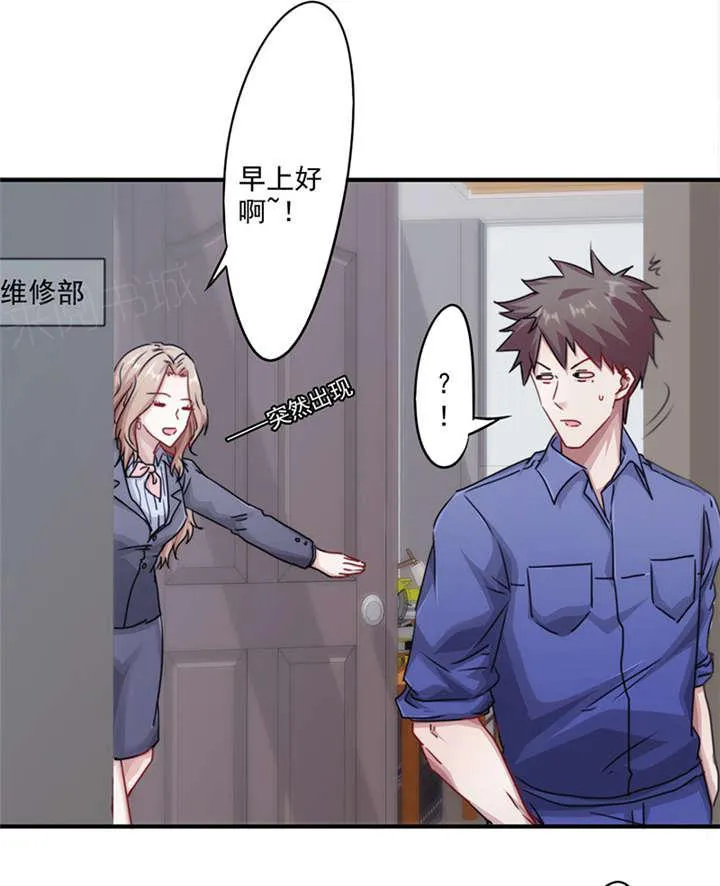 最强农民工漫画漫画,第149话17图