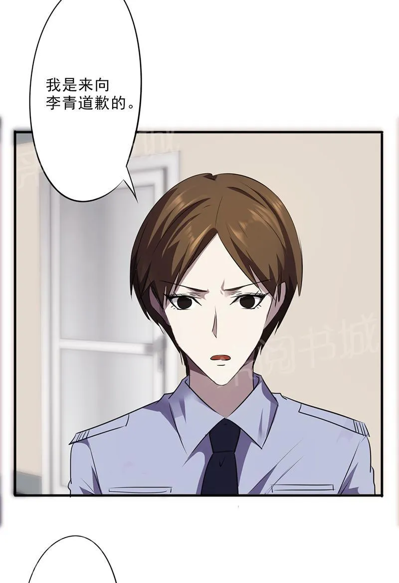 最强农民工漫画免费下载漫画,第42话11图