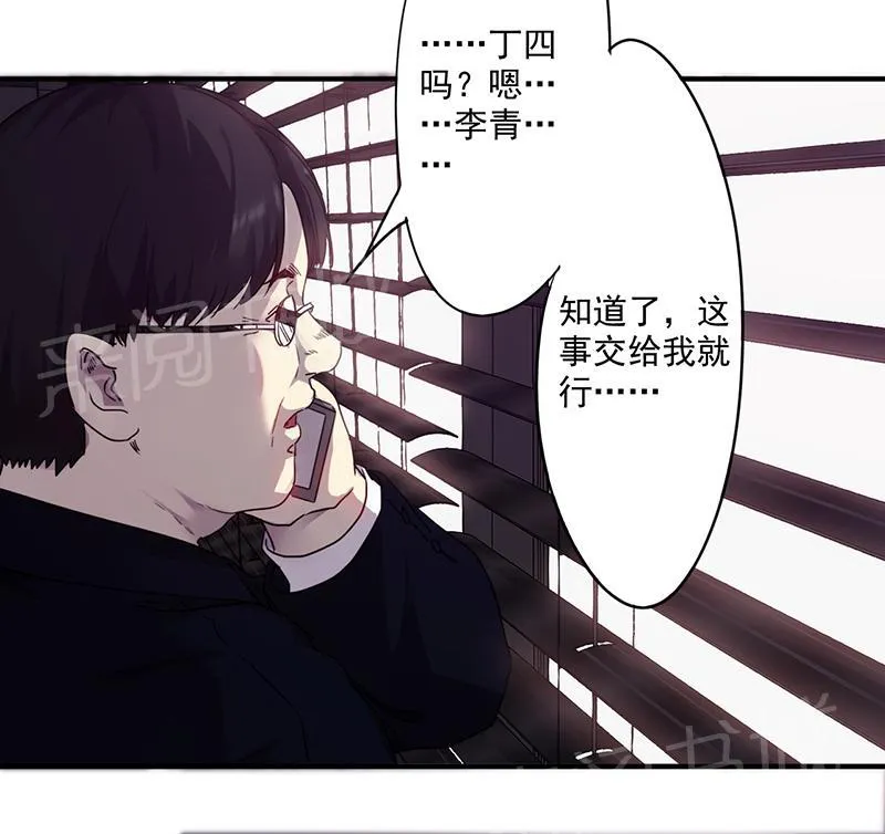 最强农民工小说笔趣阁漫画,第91话4图